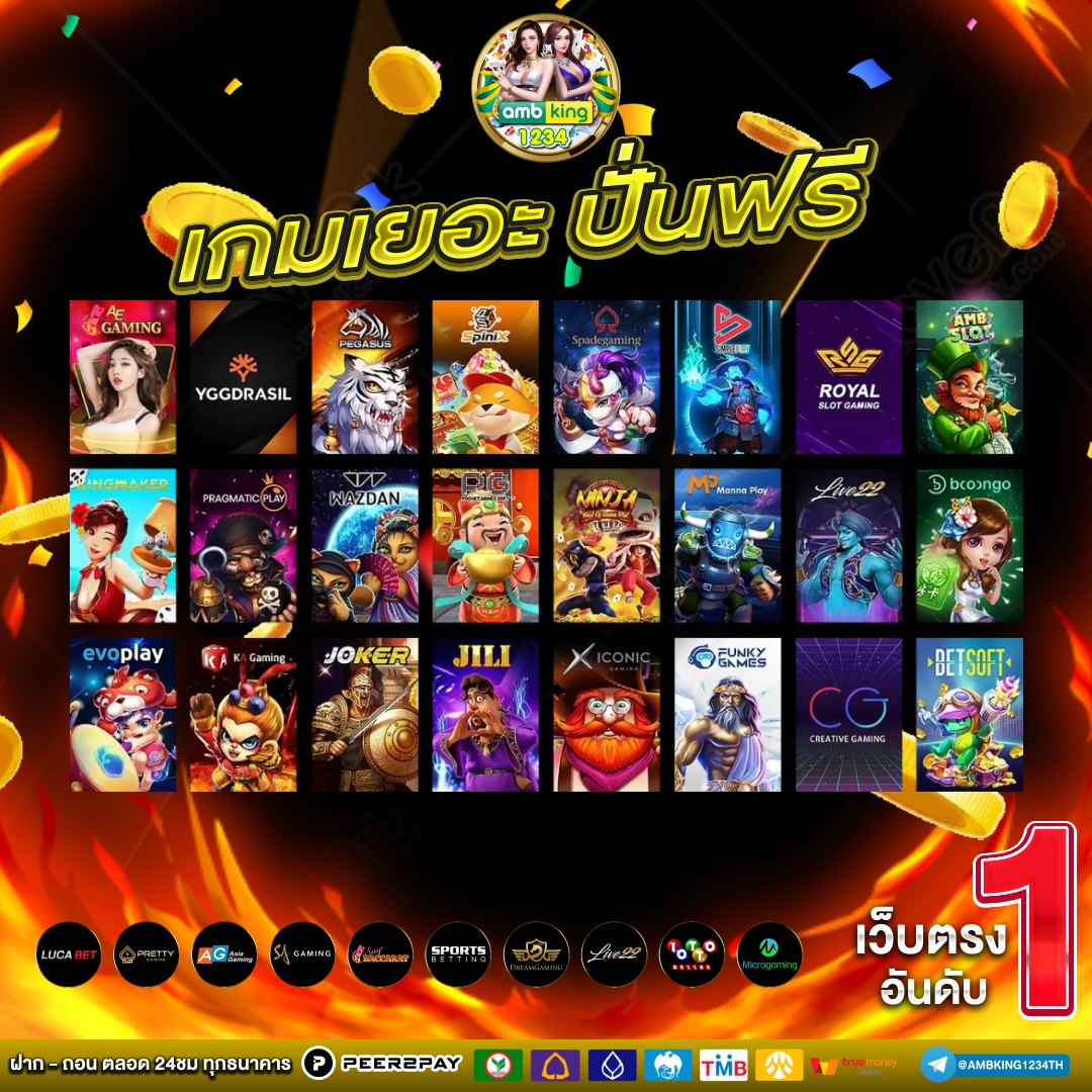 สลอตวอเลท - แบนเนอร์โปรโมชั่น