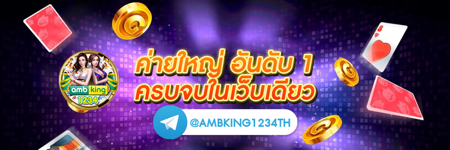 www.สล็อตเว็บตรง - แบนเนอร์โปรโมชั่น