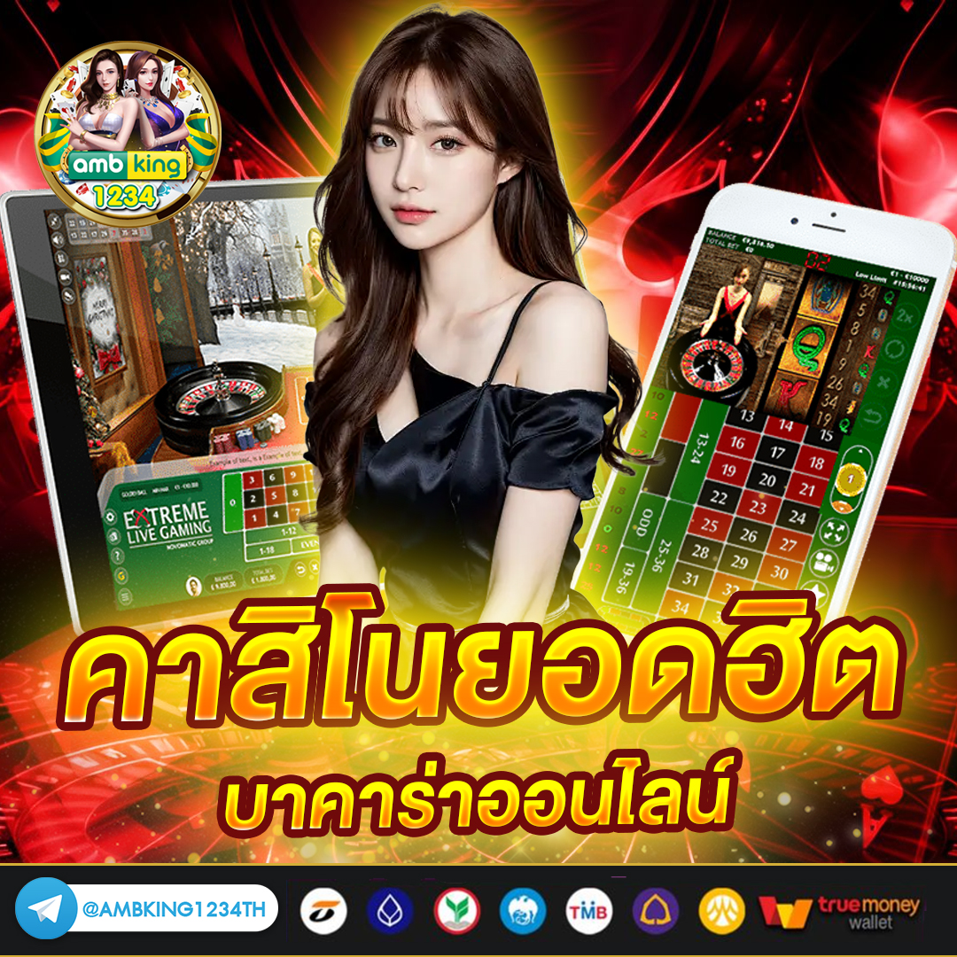 รวมเว็บสล็อตออโต้ - แบนเนอร์โปรโมชั่น