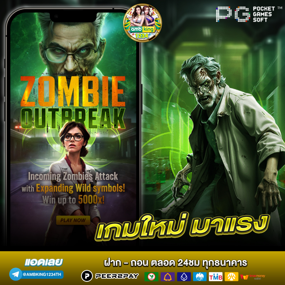 เว็บหวยออนไลน์777 - แบนเนอร์โปรโมชั่น