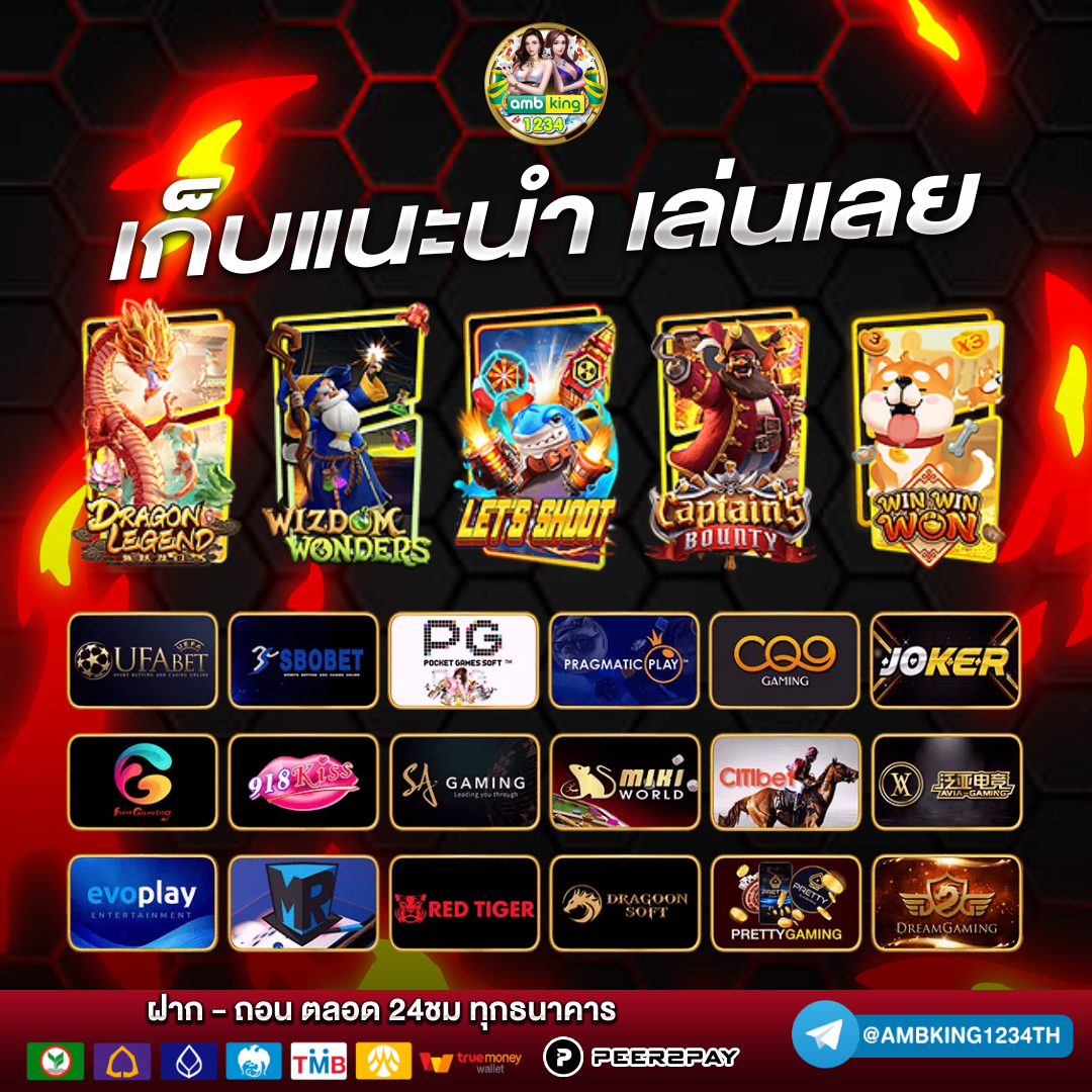 เว็บสล็อต 666 - แบนเนอร์โปรโมชั่น