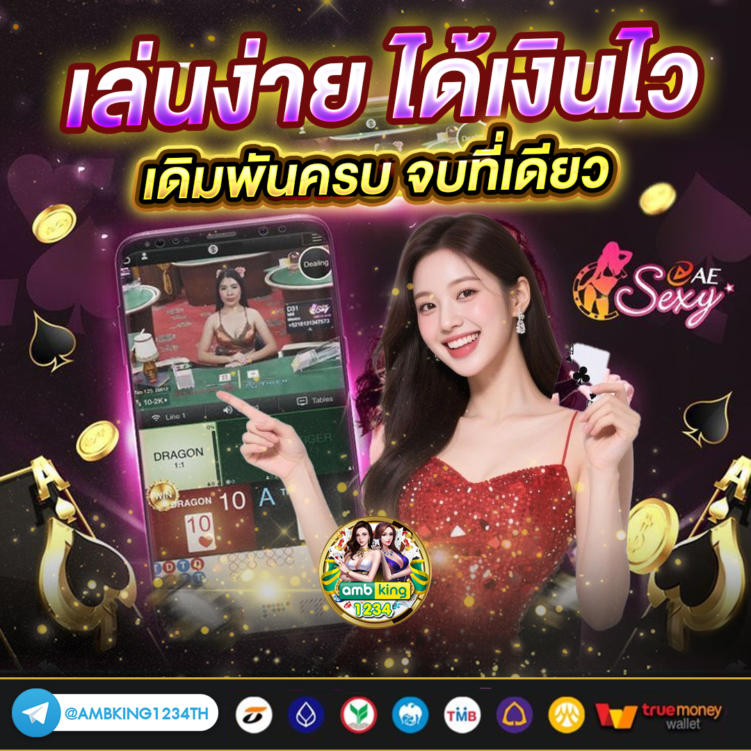 เกมสล็อต678 - แบนเนอร์โปรโมชั่น