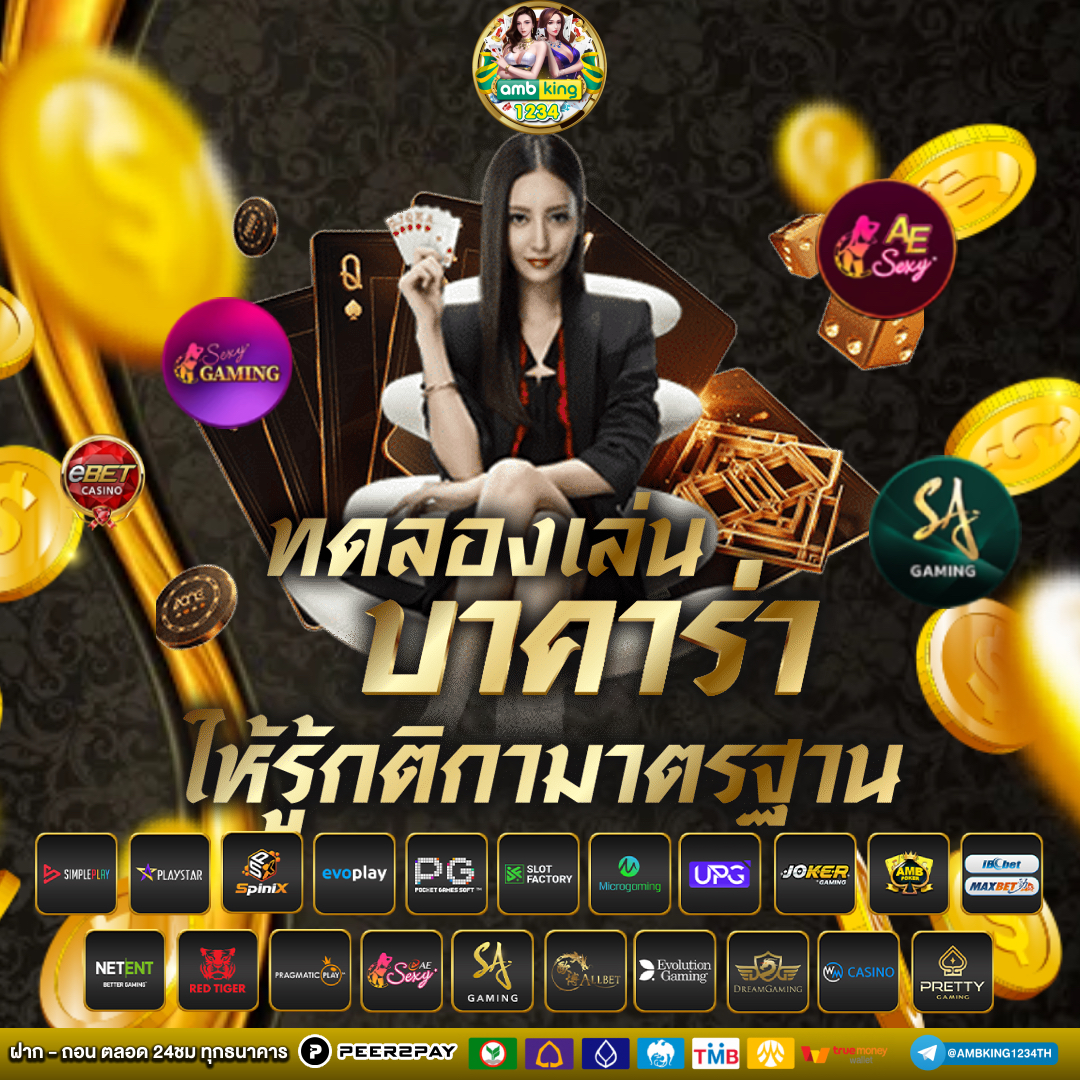 สล็อต pg เว็บตรง ไม่ผ่านเอเย่นต์ ฝากถอน ไม่มีขั้น ต่ํา - แบนเนอร์โปรโมชั่น