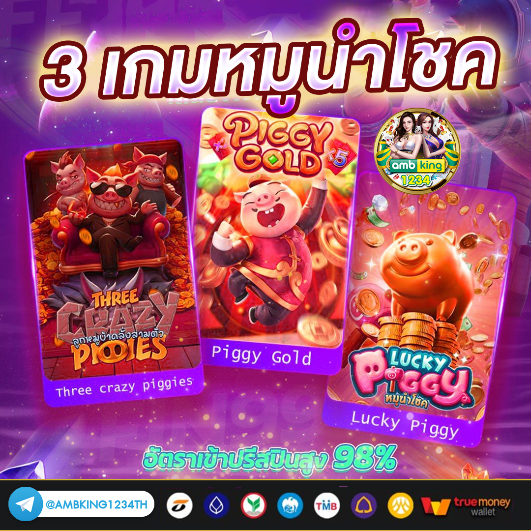 เว็ปตรงสล๊อต - แบนเนอร์โปรโมชั่น