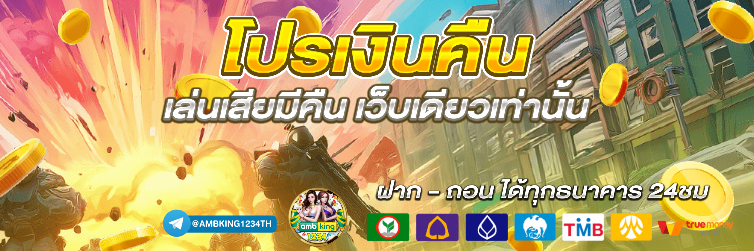 pg slot ฝากถอน ไม่มี ขั้นต่ำ เว็บ ตรง - แบนเนอร์โปรโมชั่น