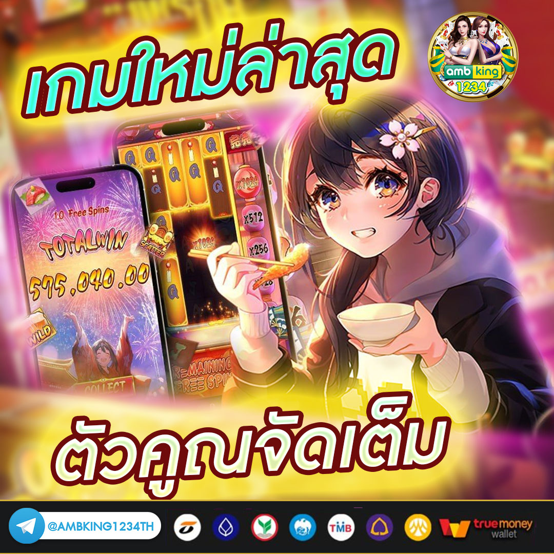 jili 77 เครดิตฟรี - แบนเนอร์โปรโมชั่น