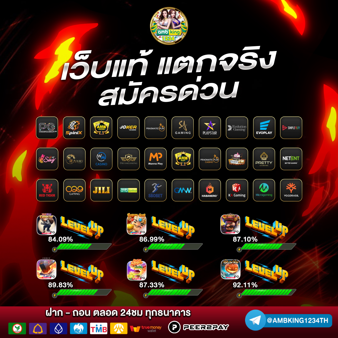 สล็อต รองรับวอเลท - แบนเนอร์โปรโมชั่น