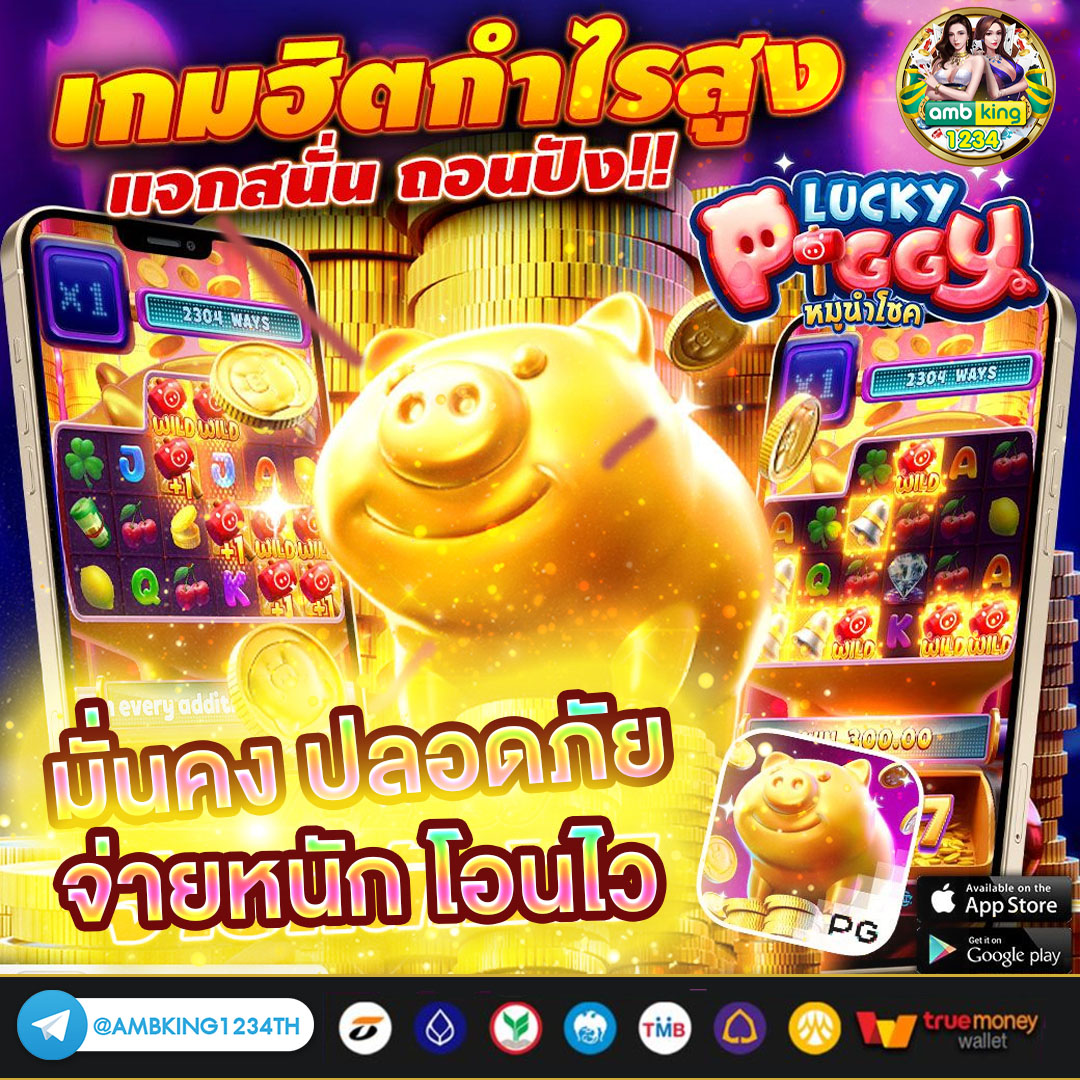 เว็บ สล็อต 123 - แบนเนอร์โปรโมชั่น
