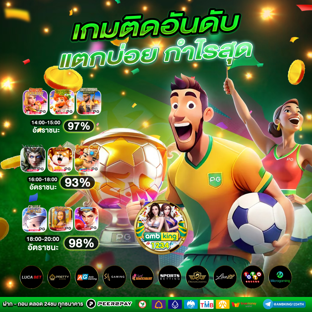 แนะนำ เว็บตรง สล็อต - แบนเนอร์โปรโมชั่น