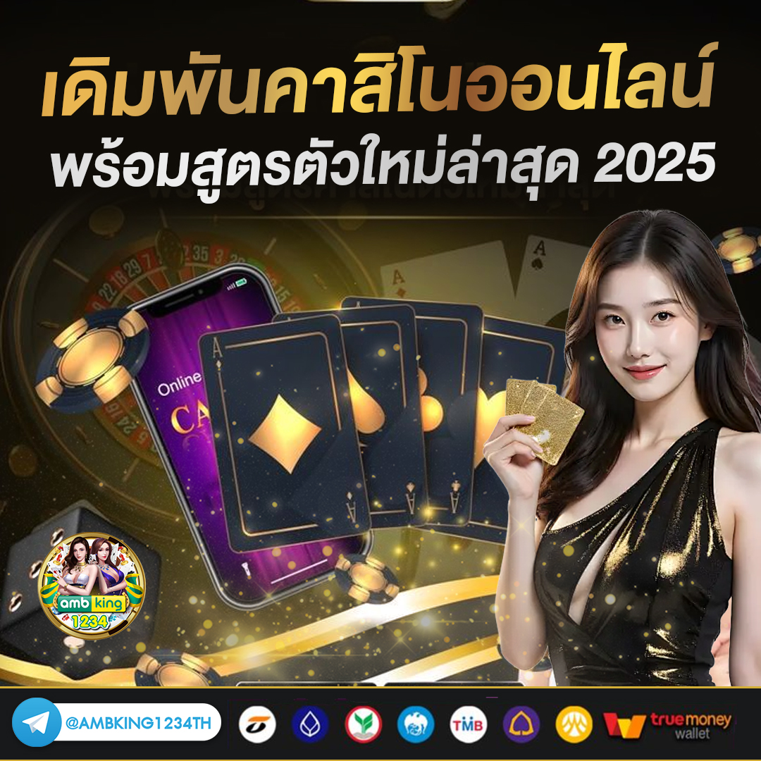 เว็บสล็อตใหม่ล่าสุดเครดิตฟรี - แบนเนอร์โปรโมชั่น