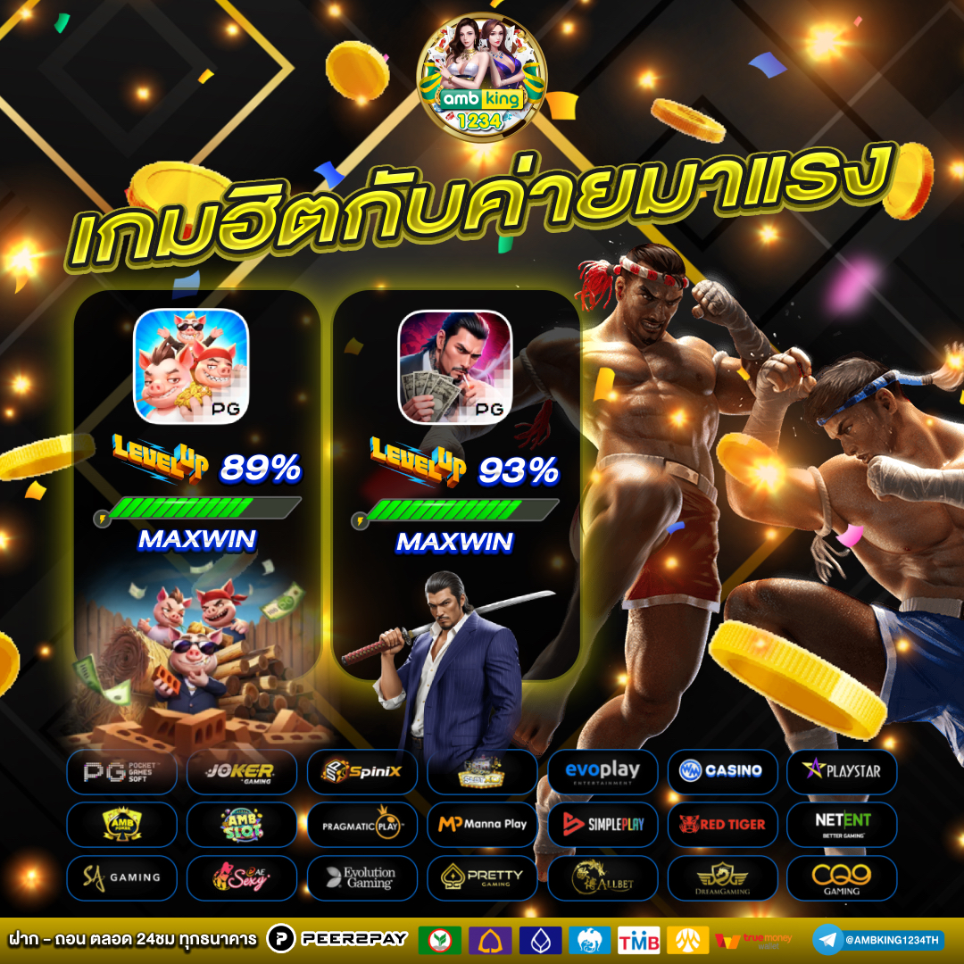 api slot - แบนเนอร์โปรโมชั่น