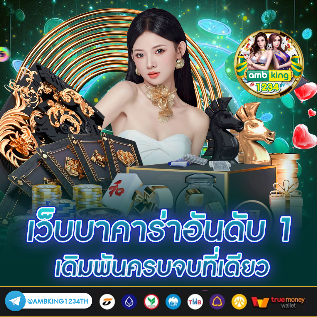 สล็อต ฝากถอน วอ เลท - แบนเนอร์โปรโมชั่น
