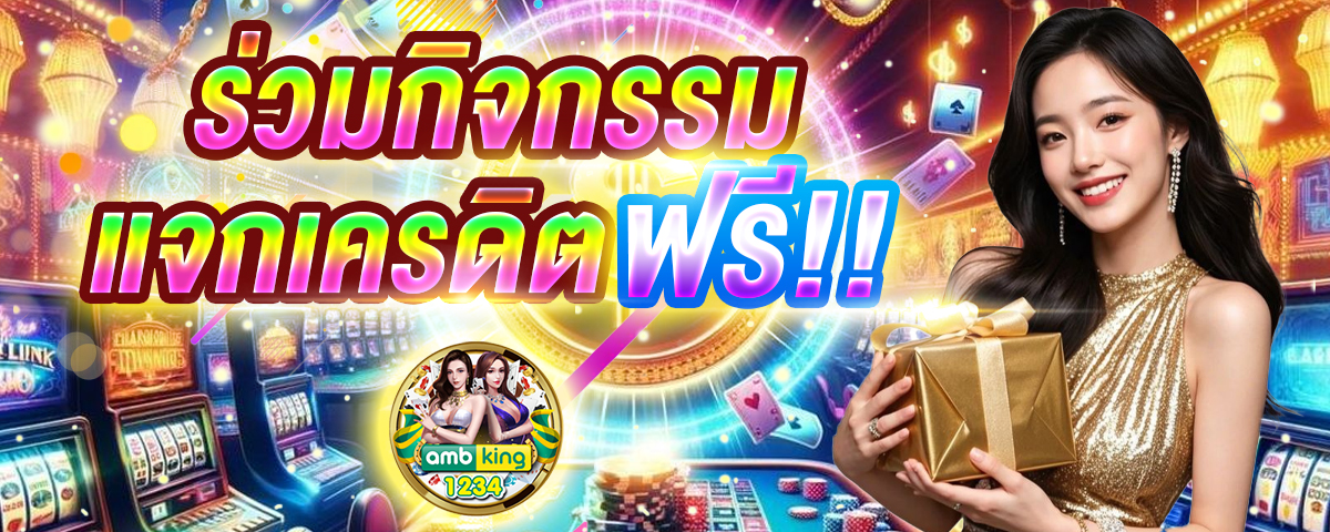 สล็อต wallet link - แบนเนอร์โปรโมชั่น