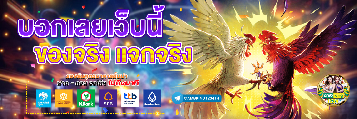 สลอตวอลเลต789 - แบนเนอร์โปรโมชั่น