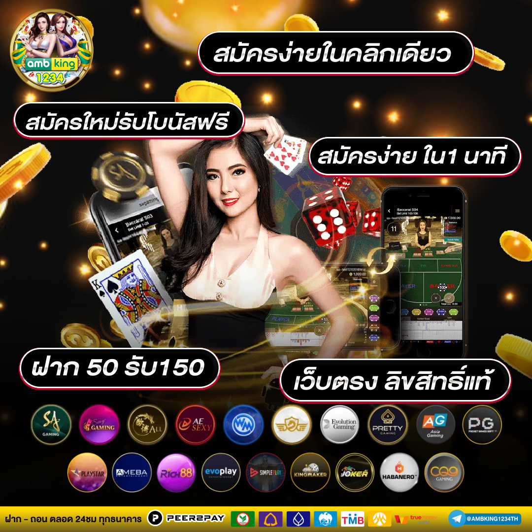 เว็บ เกม สล็อต 1688 - แบนเนอร์โปรโมชั่น