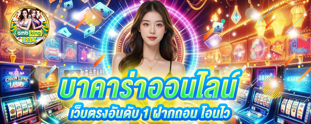 ไทยสล็อตสีม่วง - แบนเนอร์โปรโมชั่น