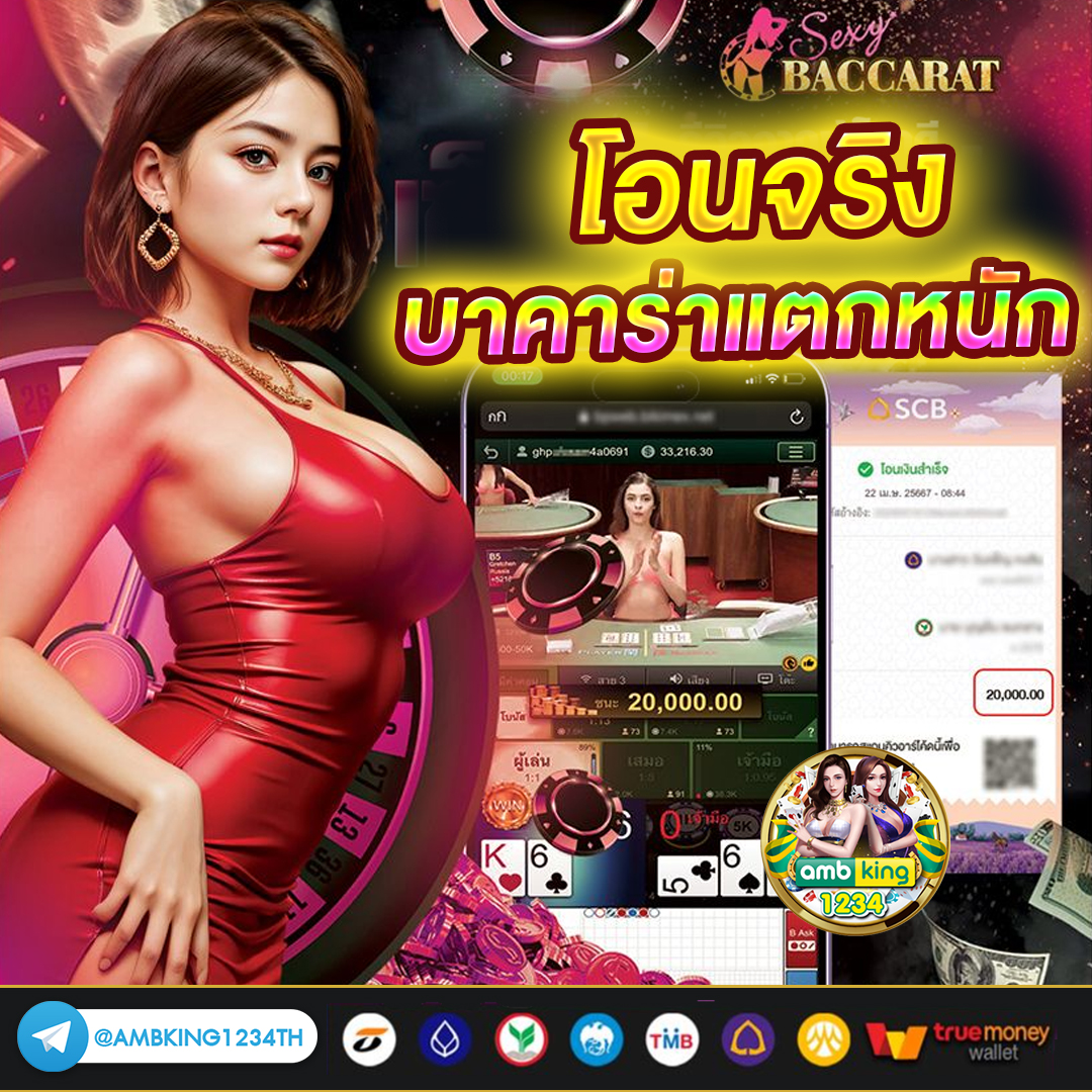 เว็บตรงค่ายpg - แบนเนอร์โปรโมชั่น