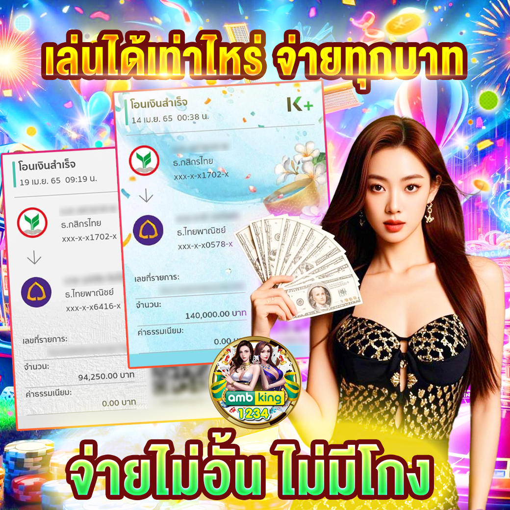 วิธีเล่นสล็อตให้แตก - แบนเนอร์โปรโมชั่น