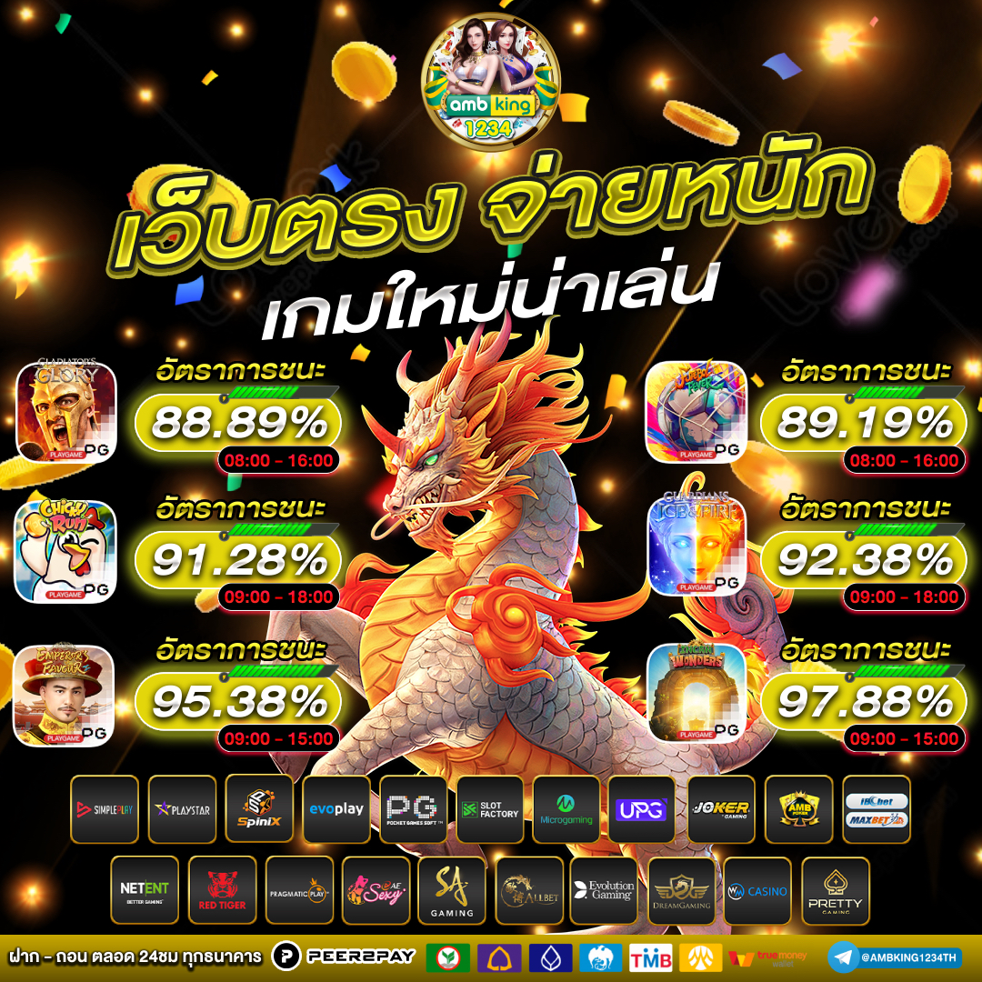 เว็บ สล็อต ไม่มี ขั้น ต่ํา - แบนเนอร์โปรโมชั่น