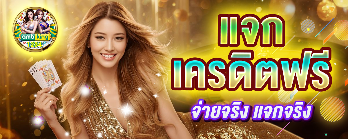 รวมเว็บสล็อต วอ ล เล็ ต - แบนเนอร์โปรโมชั่น