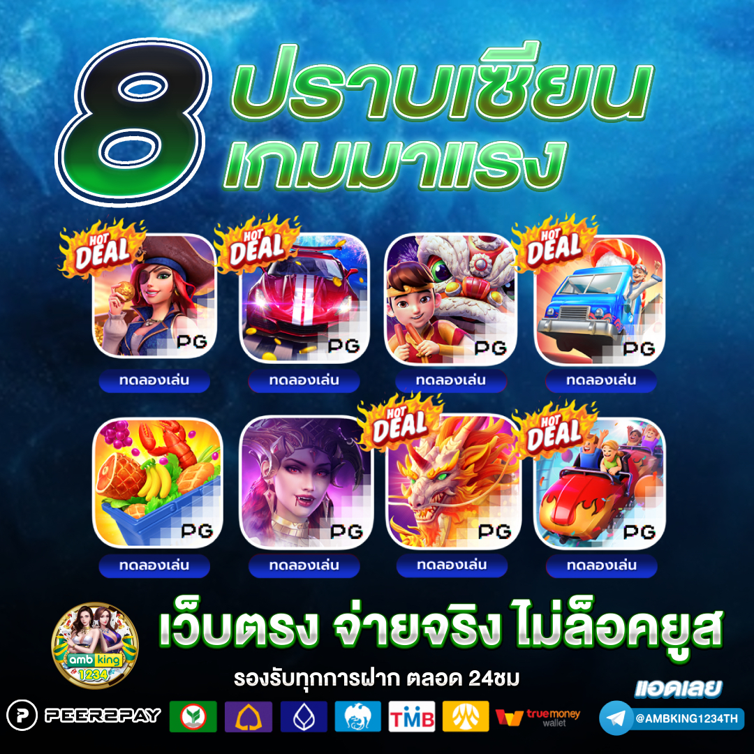 เว็บสล็อตที่ใหญ่ที่สุดในไทย - แบนเนอร์โปรโมชั่น