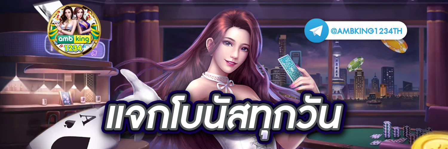 สลอต888 - แบนเนอร์โปรโมชั่น