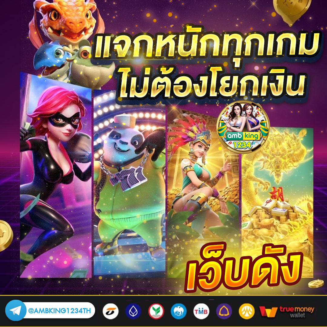 สล็อต14รับ100 - แบนเนอร์โปรโมชั่น
