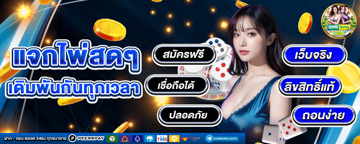 365 สล็อต - แบนเนอร์โปรโมชั่น