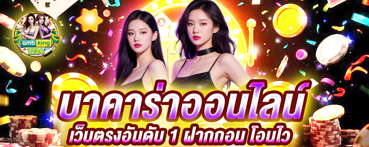 สล็อต ค่าย pg - แบนเนอร์โปรโมชั่น