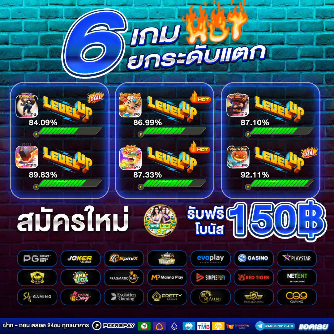 สล็อต เว็บ ตรง ฝาก ถอน true wallet ไม่มี ขั้น ต่ํา - แบนเนอร์โปรโมชั่น