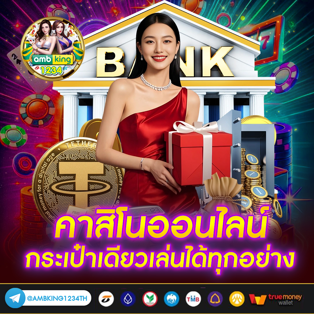 ค่ายสล็อต - แบนเนอร์โปรโมชั่น