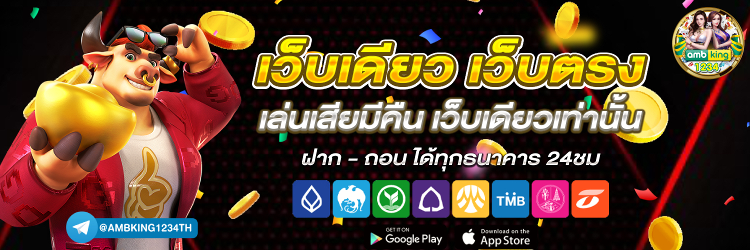 เว็บ สล็อต วอลเล็ต - แบนเนอร์โปรโมชั่น
