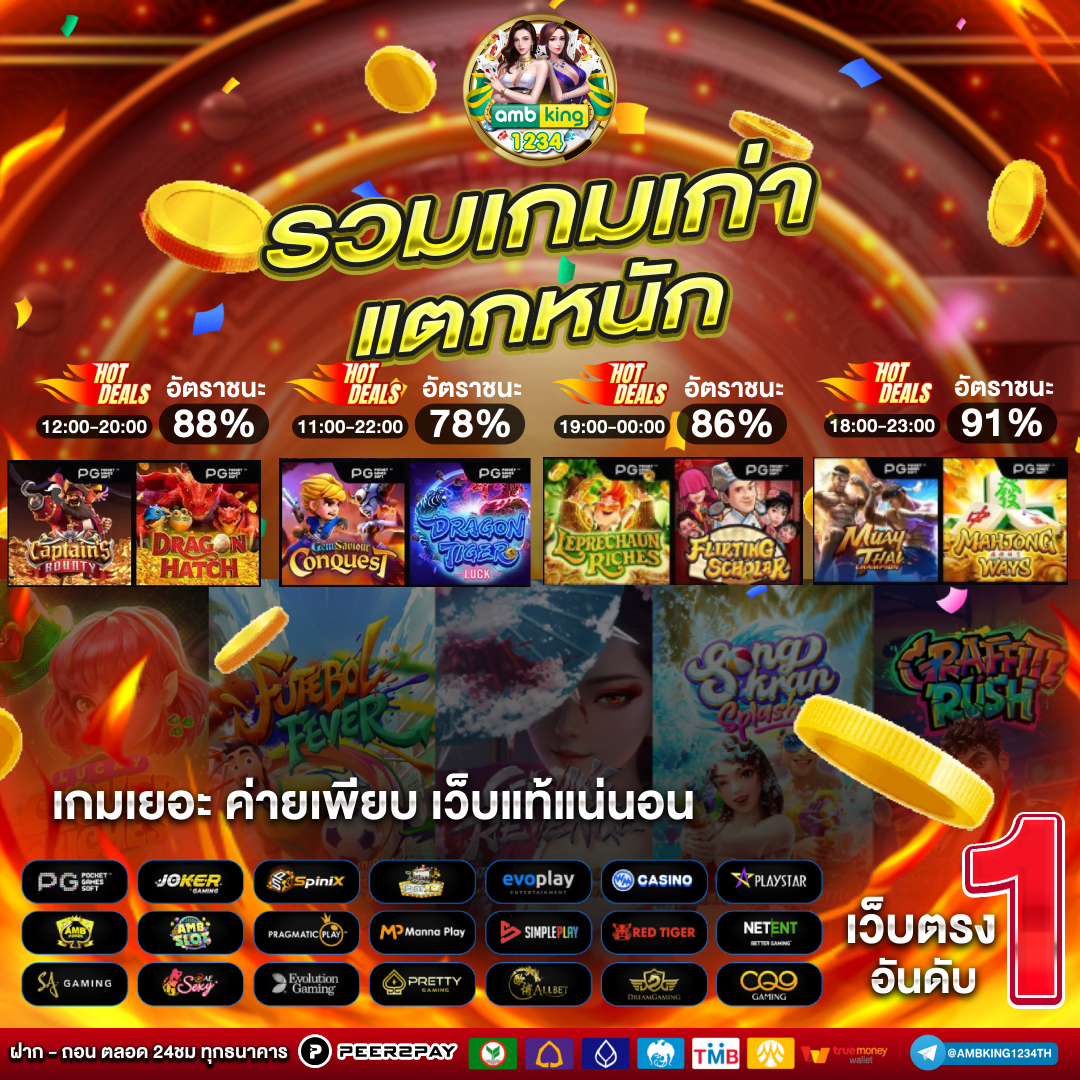 สล็อต ไทเกอร์ - แบนเนอร์โปรโมชั่น