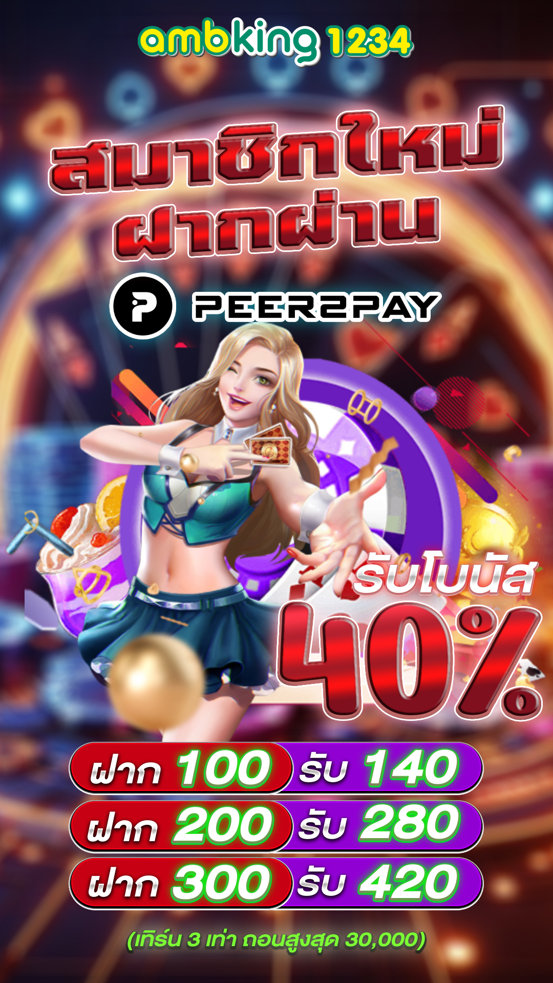 168สล๊อต - แบนเนอร์โปรโมชั่น