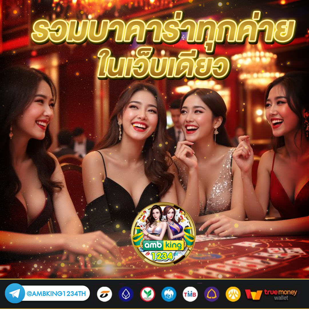 เว็บสล็อตรองรับวอเลท - แบนเนอร์โปรโมชั่น