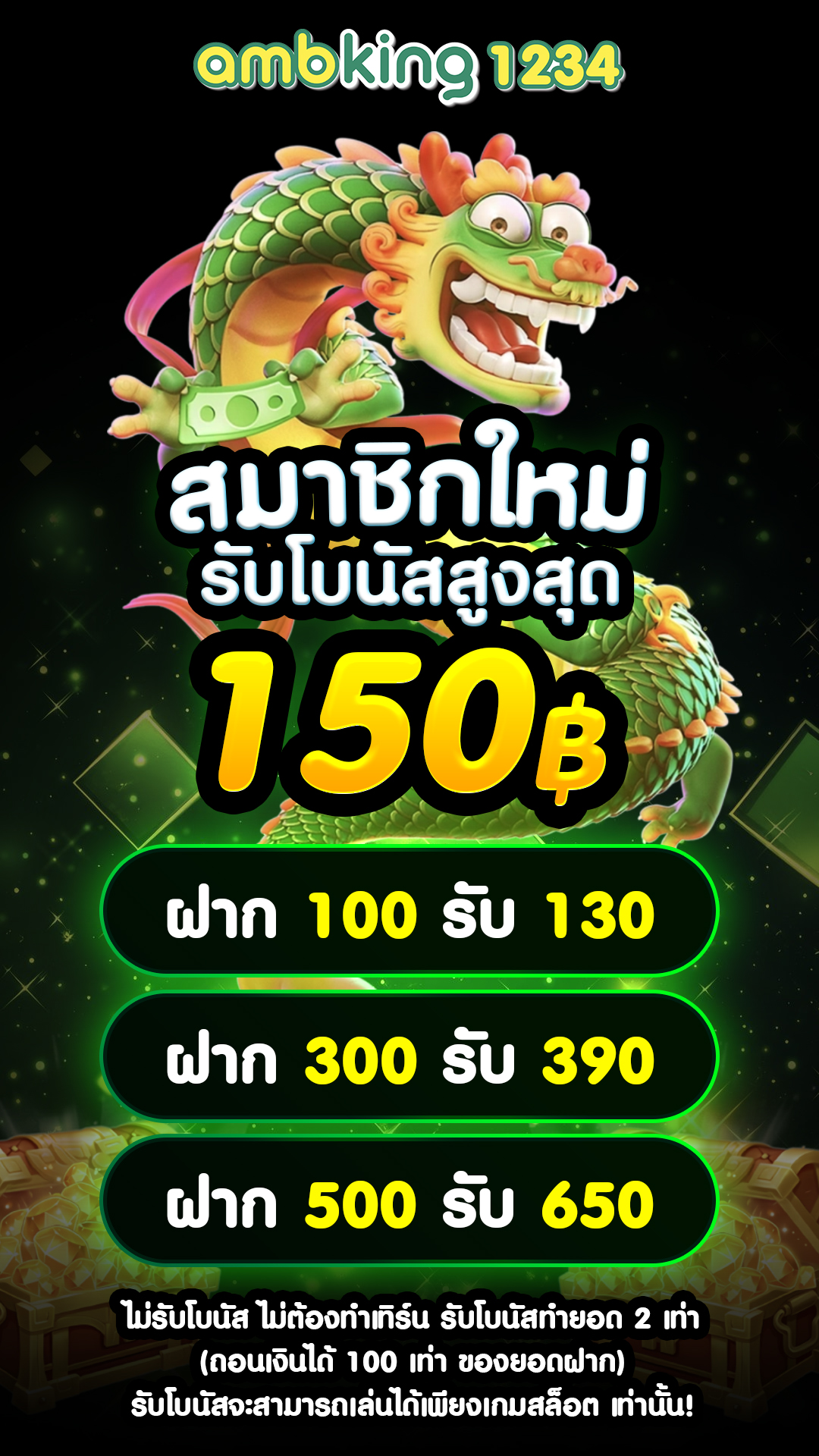 slotเว็บตรง - แบนเนอร์โปรโมชั่น