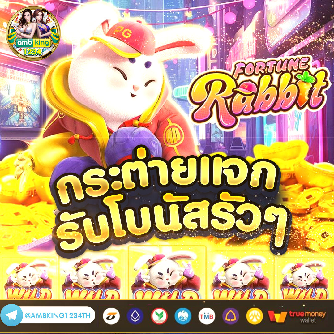 สมัคร เกมสล็อตเว็บตรง - แบนเนอร์โปรโมชั่น