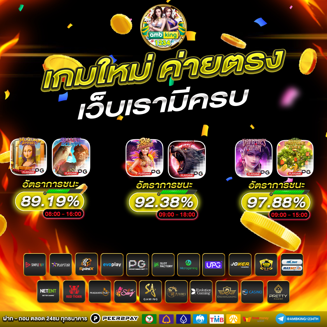 สล็อตเครดิตฟรี 100 ไม่ต้องแชร์ - แบนเนอร์โปรโมชั่น