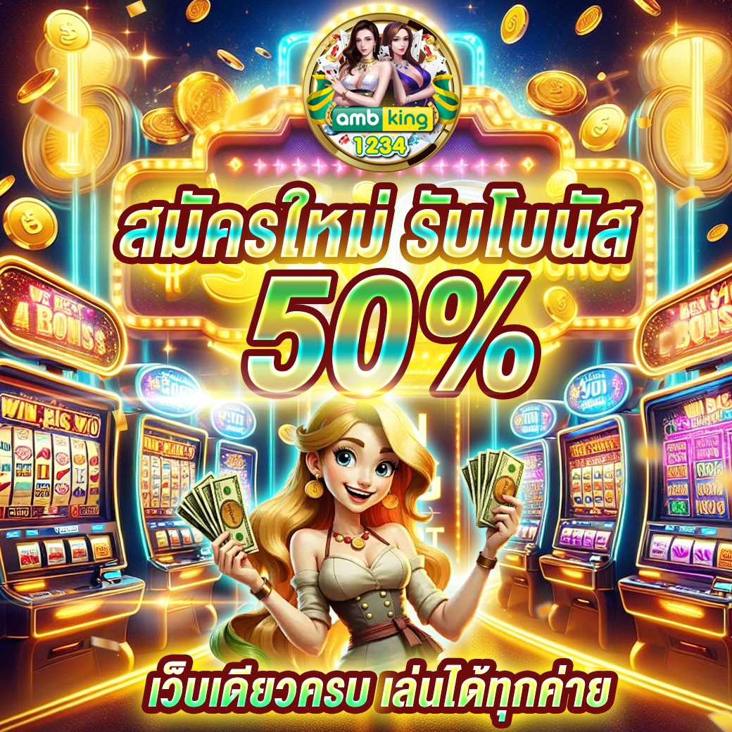 เล่นสล็อต เครดิตฟรี - แบนเนอร์โปรโมชั่น