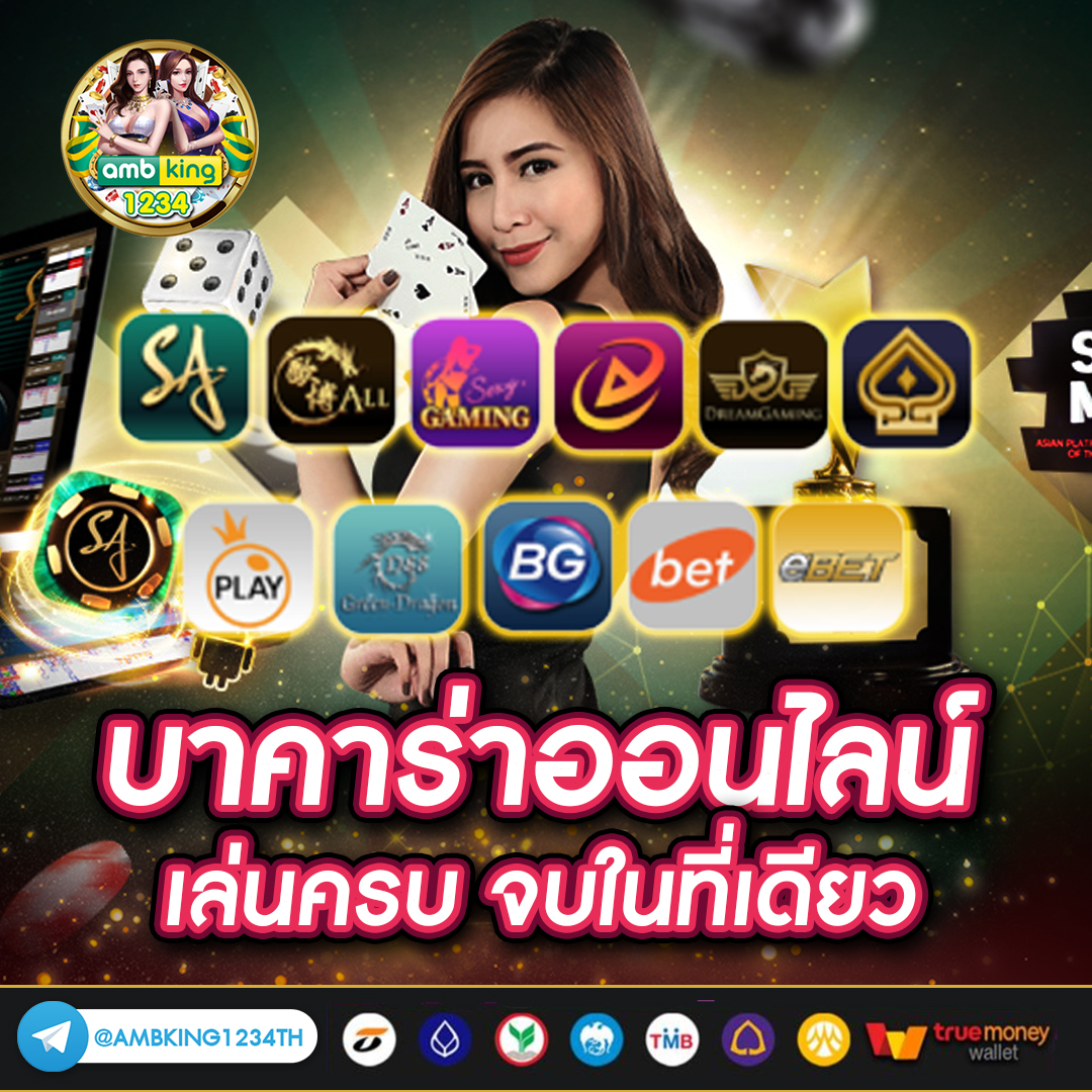 เว็บพนันออนไลน์ คืนยอดเสีย ทุกวัน - แบนเนอร์โปรโมชั่น