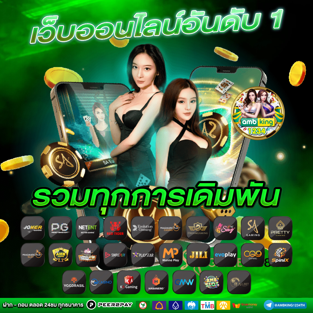 สมัครสล็อตผ่านวอเลท - แบนเนอร์โปรโมชั่น