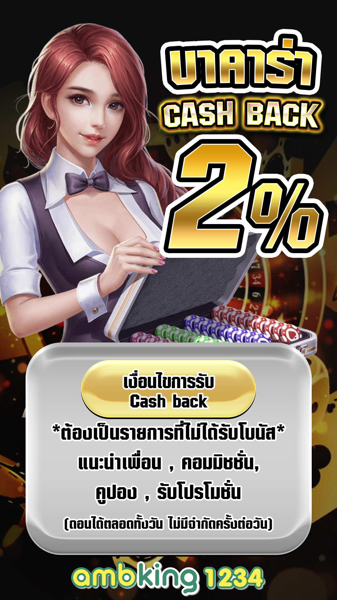 สล็อตรองรับวอลเลท - แบนเนอร์โปรโมชั่น