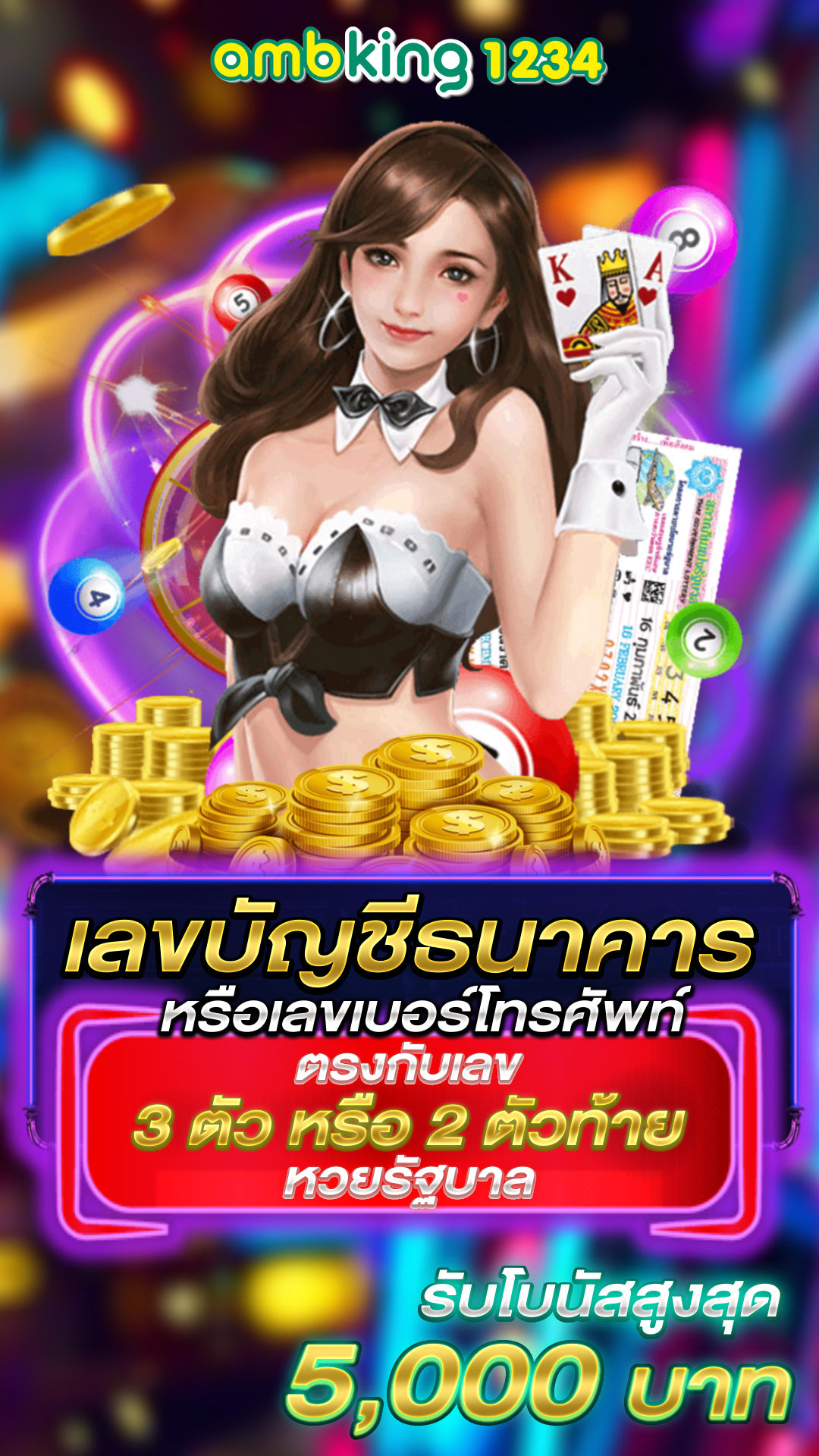 ค่ายเกมสล็อตที่แตกง่ายที่สุด - แบนเนอร์โปรโมชั่น