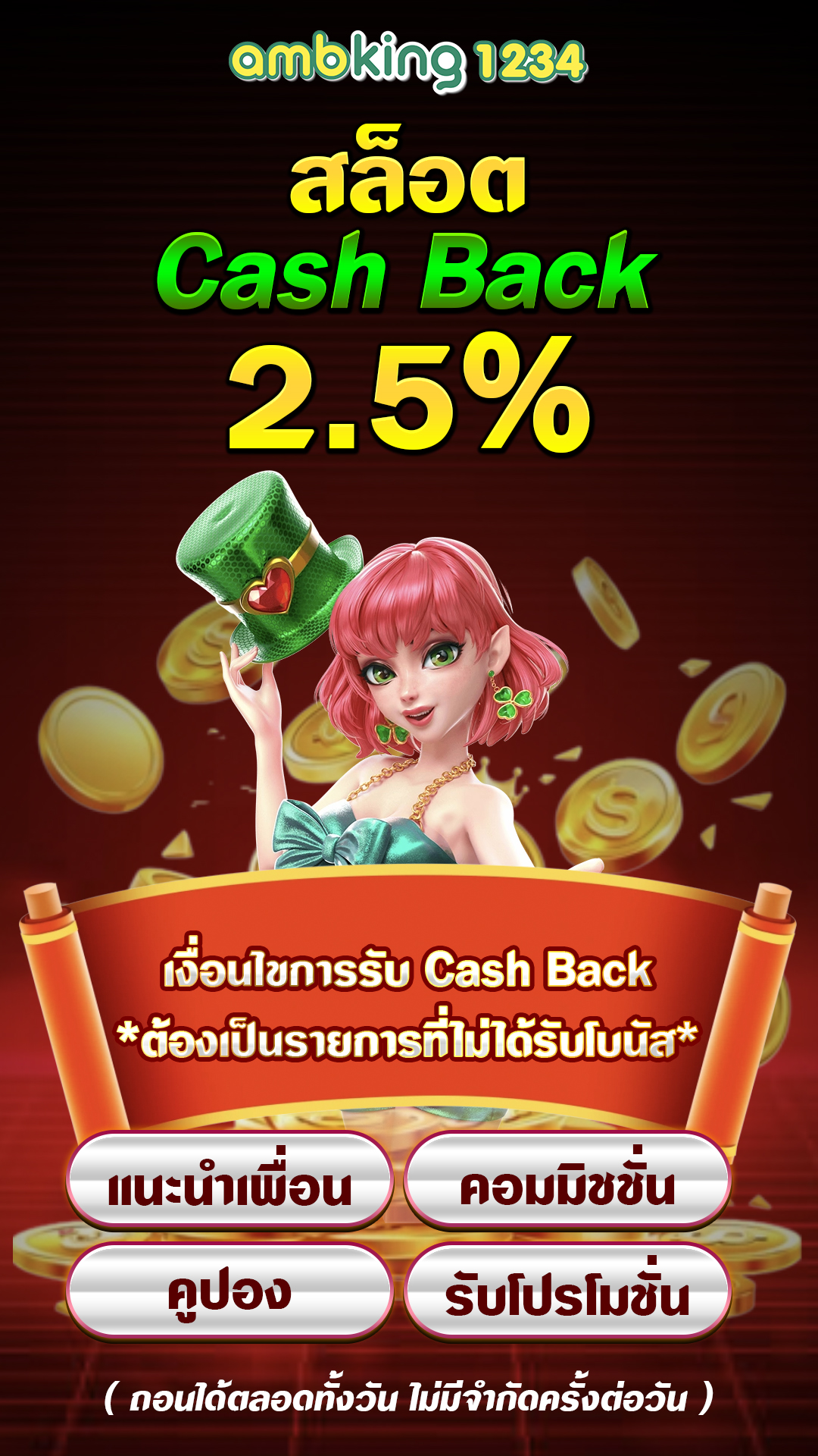 สล็อตฝากถอน true wallet เว็บตรง ล่าสุด - แบนเนอร์โปรโมชั่น