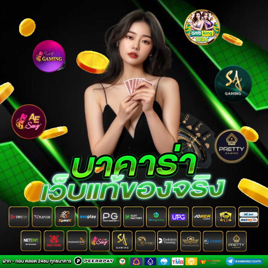 สล็อตฝากถอน true wallet เว็บตรง - แบนเนอร์โปรโมชั่น