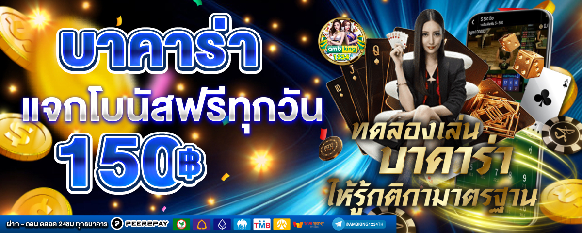 เว็บตรงสล็อต777 - แบนเนอร์โปรโมชั่น