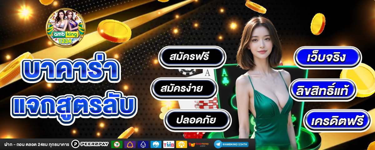 9สล็อต - แบนเนอร์โปรโมชั่น