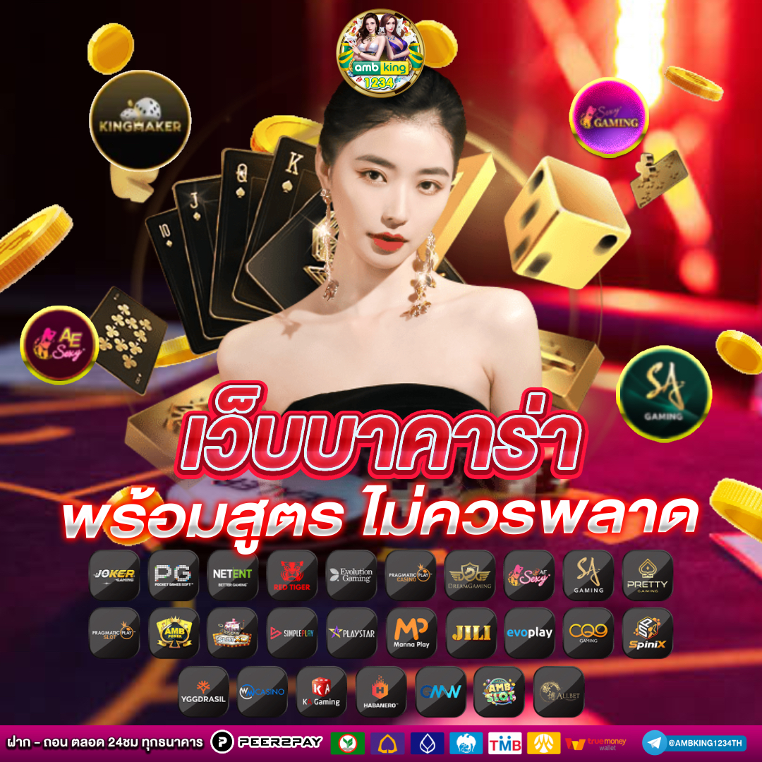 เว็บ สล็อต 168 ฝาก-ถอน true wallet - แบนเนอร์โปรโมชั่น