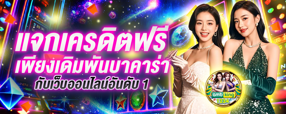 pg slot www.pgsexy88.edu.pl - แบนเนอร์โปรโมชั่น
