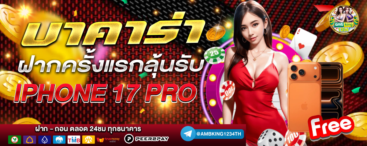 สล็อต 999 ฟรีเครดิต 100 - แบนเนอร์โปรโมชั่น